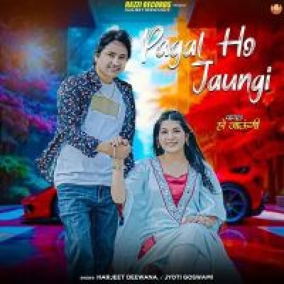Pagal Ho Jaungi